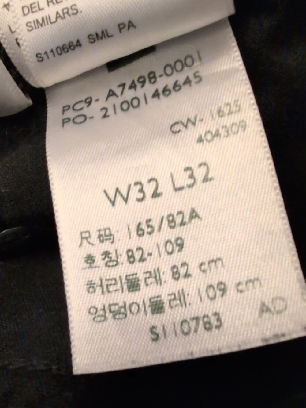 Levi's "Superlow" Dark Gray Wide-Leg Jeans - Picture 3 of 3